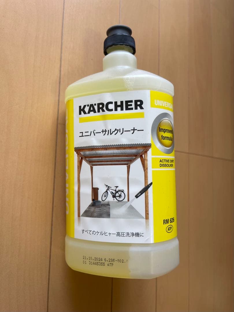 KARCHER ケルヒャー K5 プレミアムサイレント＋純正ひホース2本付