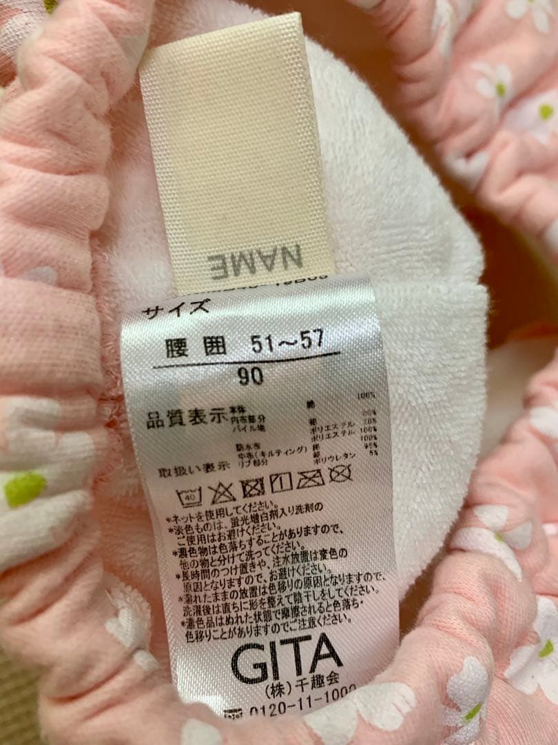 子供服　夏服　まとめ売り　95 100 女の子　古着　75点以上