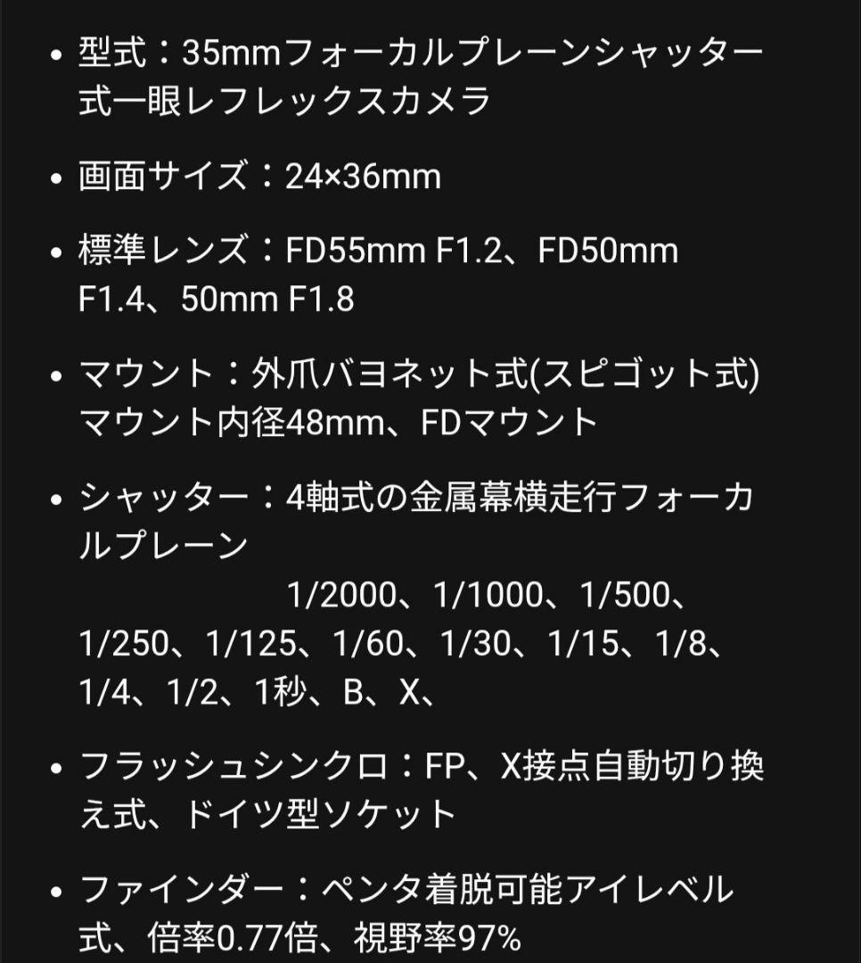 タイムセール　Canon FT-1 FT-3 フィルム一眼レフカメラ