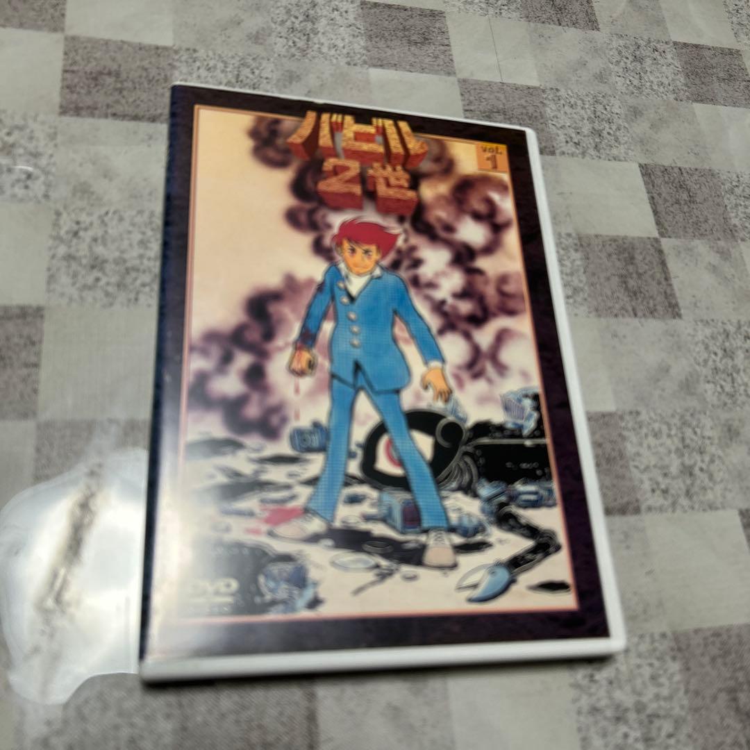 バビル2世 DVD-BOX〈2005年3月31日までの期間限定生産・DVD6枚…