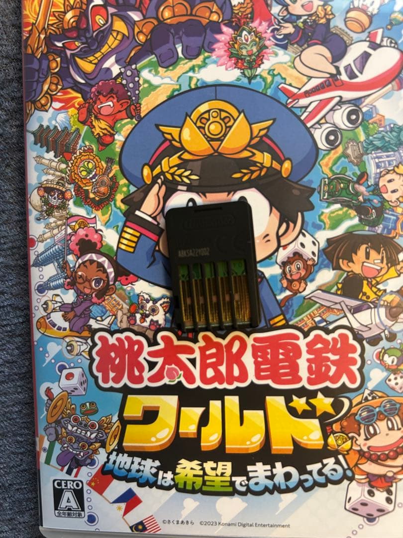 スイッチカセット3つ