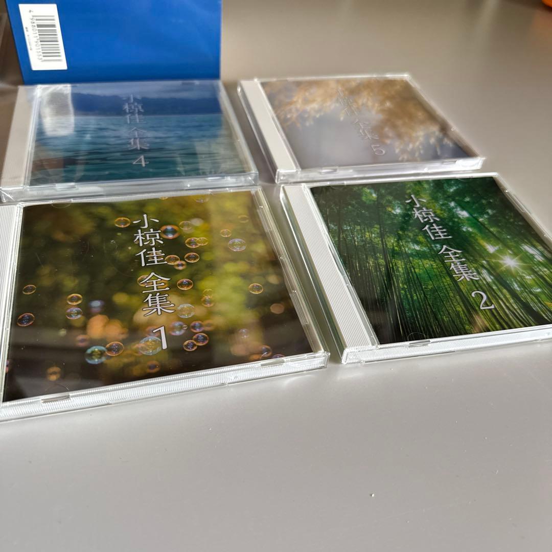 美品 小椋佳全集 ユニバーサルミュージック