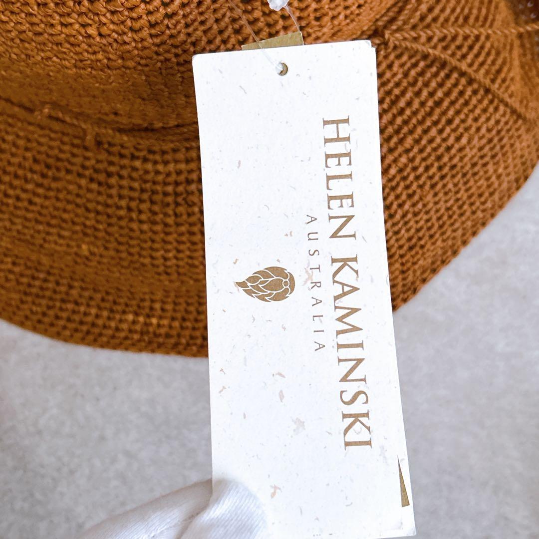 新品タグ付き✨ヘレンカミンスキー ラフィアハット 麦わら帽子 プロバンス10 茶