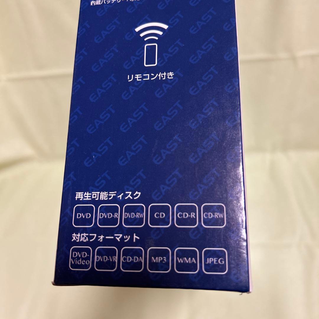 EAST 14インチ フルセグ ポータブル DVDプレーヤー