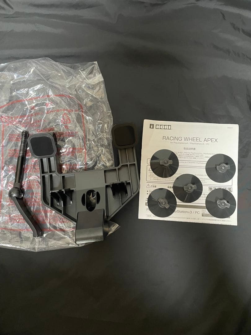 レーシングホイールエイペックス for PlayStation3/4/PC