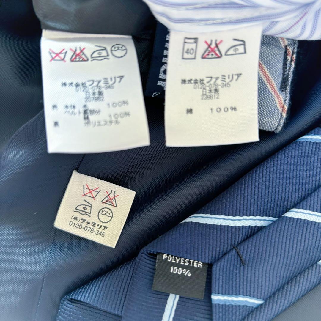 美品 フォ－マルセット ファミリア 日本製 ス－ツ コムサイズ ネクタイ 120