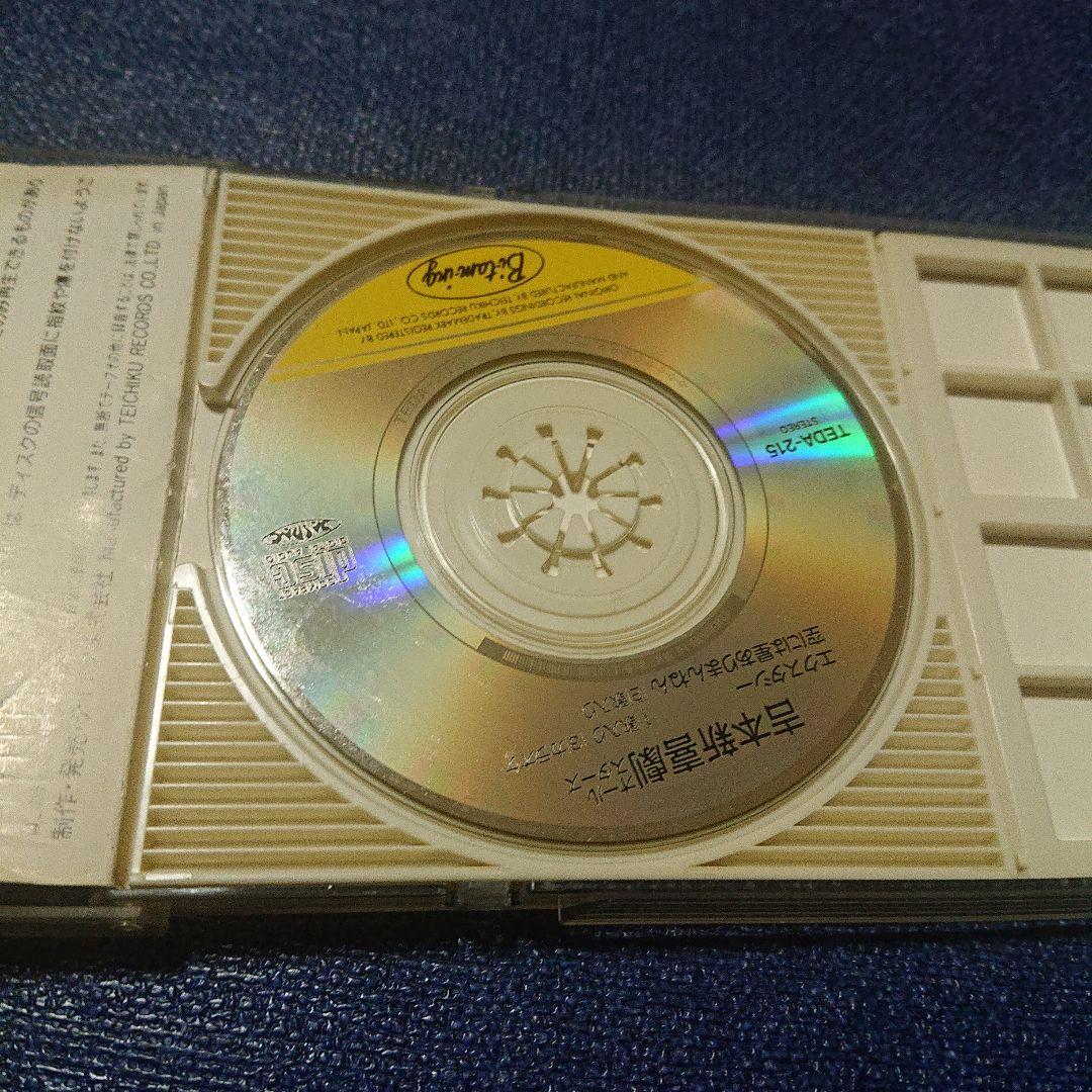 吉本喜劇オールスターズ 8センチ 8cmシングルCDS エクスタシー