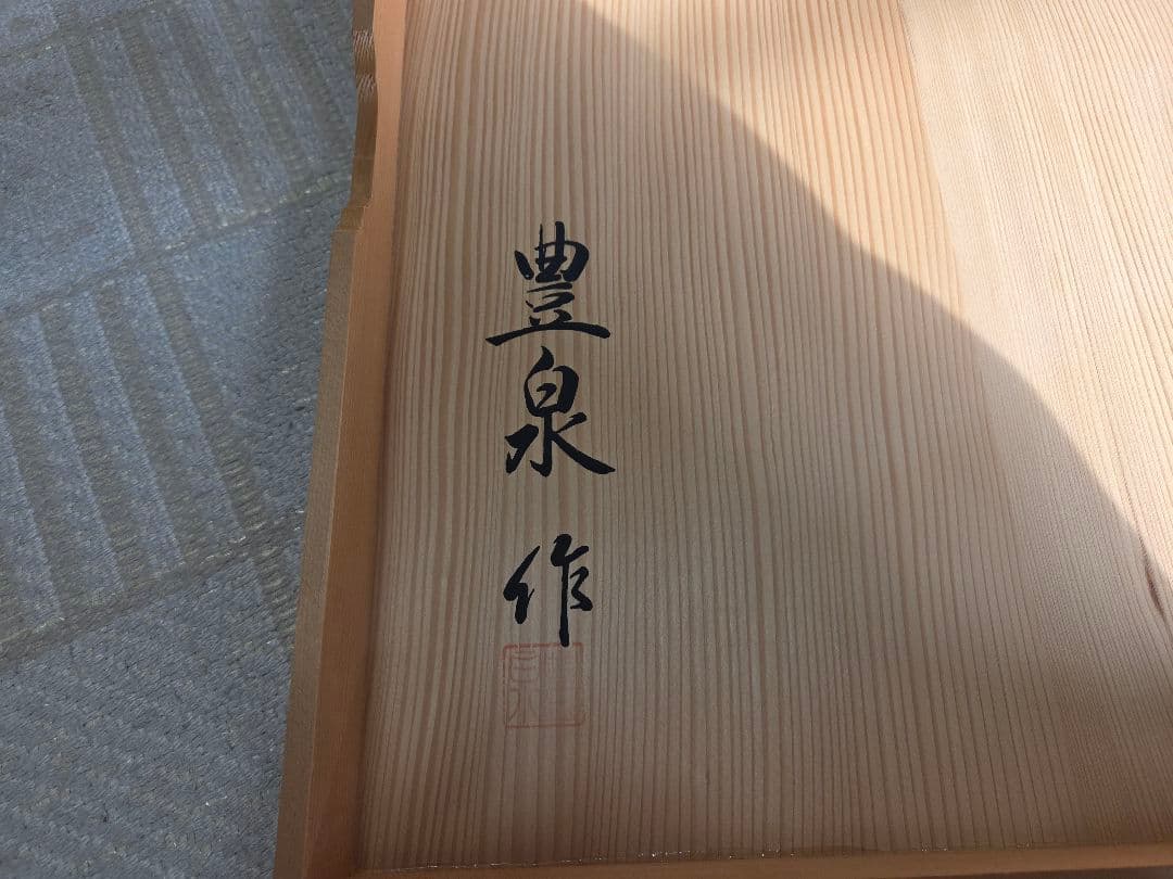 ★京都島津　有職雛人形　極上美品★