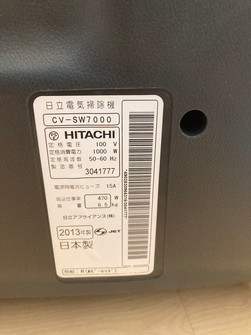日立掃除機　cv-sw-7000
