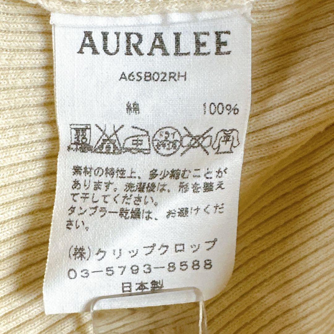 AURALEE × Ron Herman リブニット 長袖 アイボリー 0