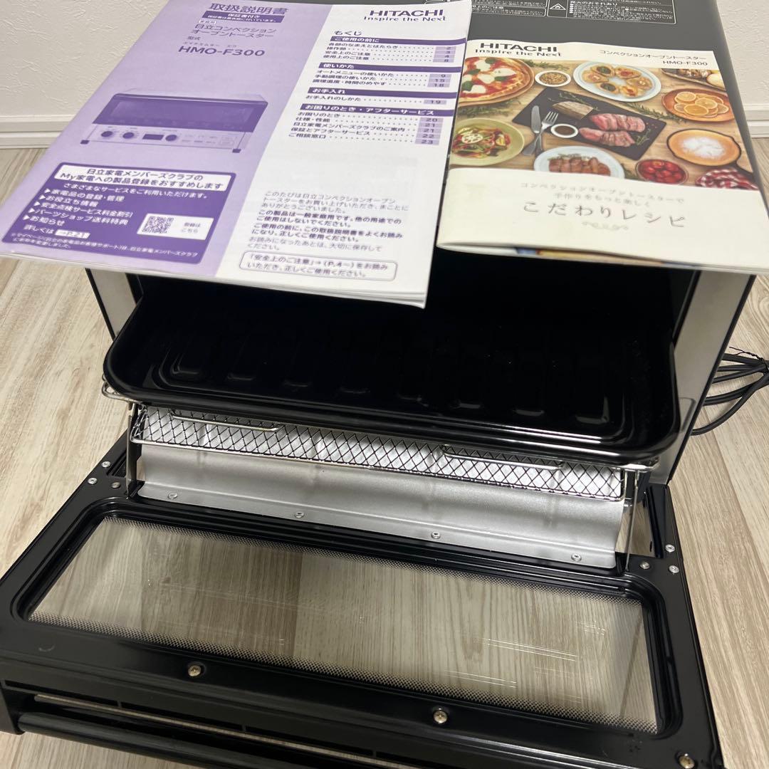 HITACHI オーブンレンジ ブラック