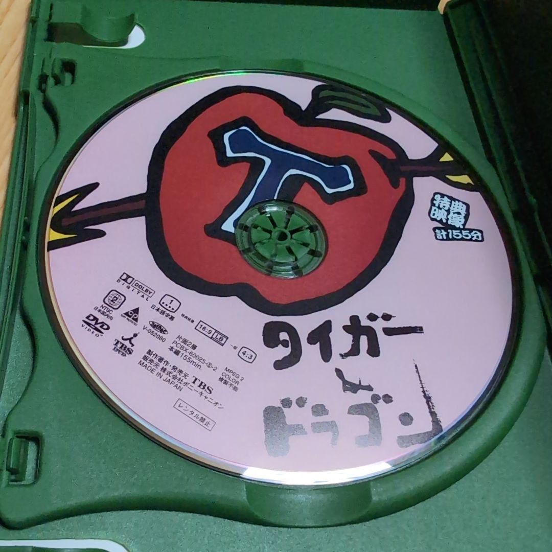 タイガー&ドラゴン DVD-BOX〈6枚組〉初回限定　三枚起請の回