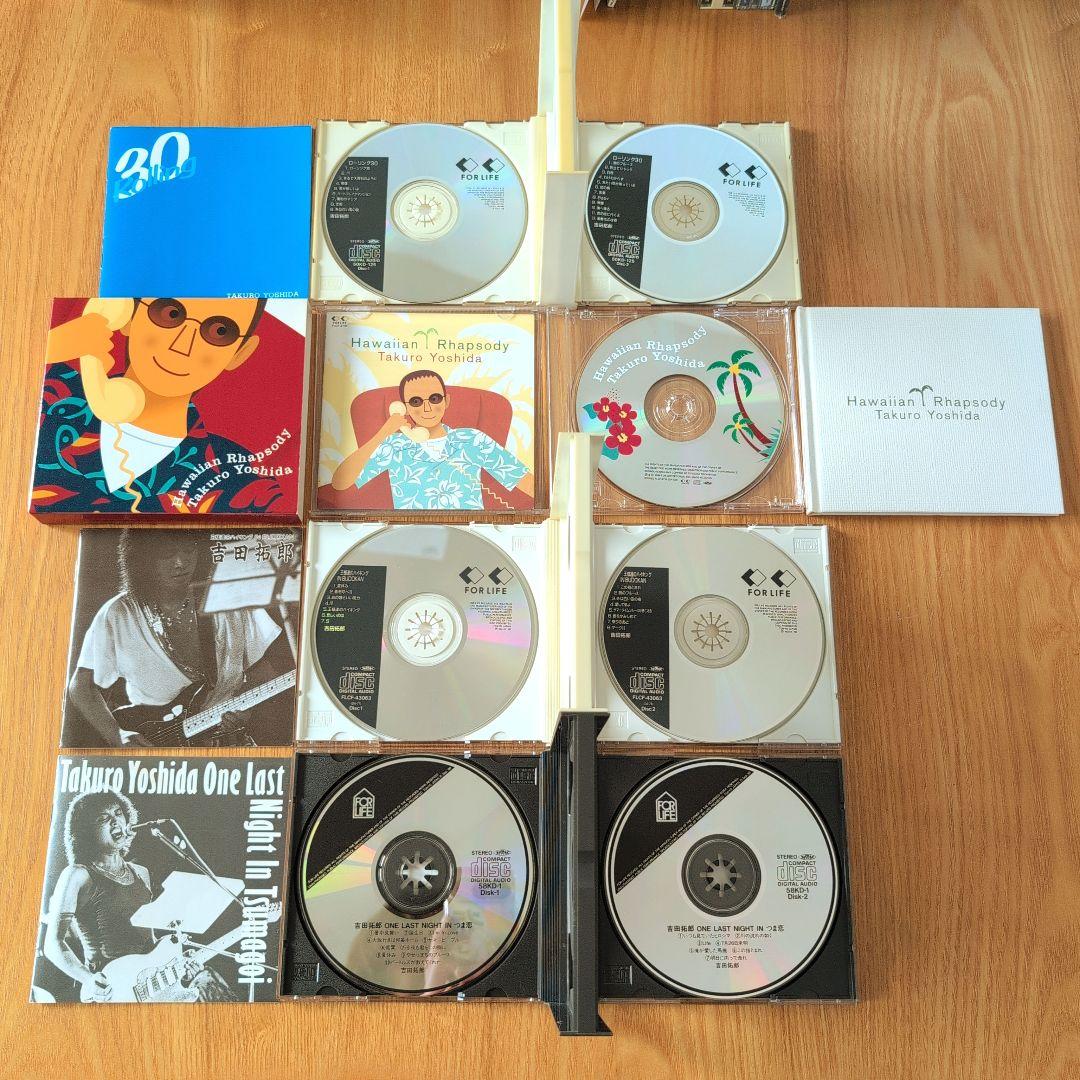 吉田拓郎 アルバムCD他 41枚セット