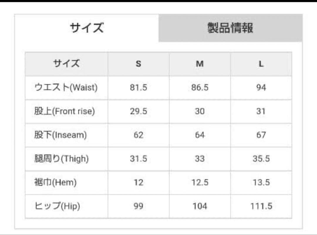 ま*ち様 glamb Joseph Jodhpurs / ジョセフジョッパーズ