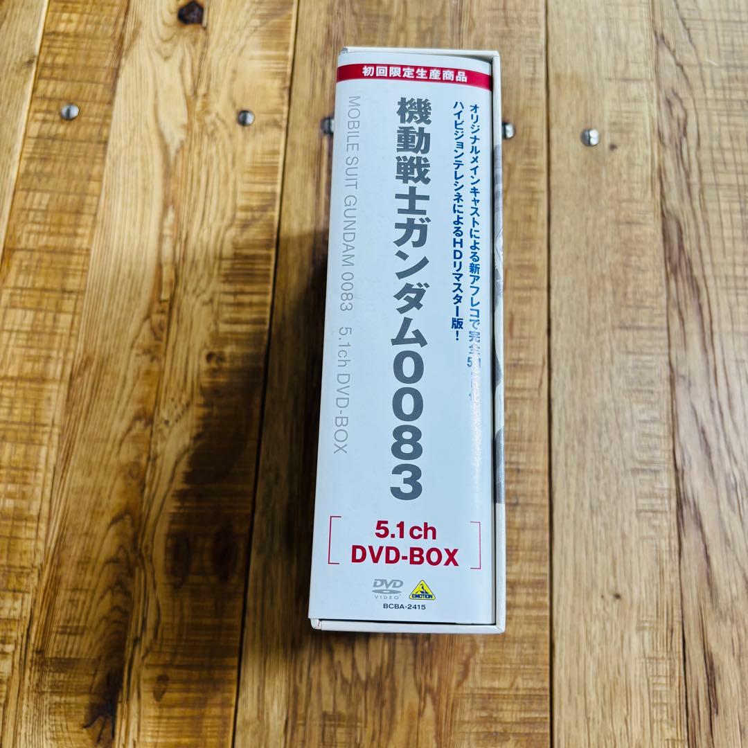 機動戦士ガンダムDVDセット計28本 初回限定生産版あり