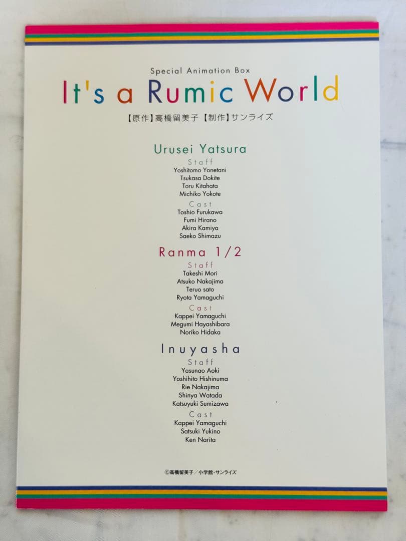 ✨ 高橋留美子 It’s a Rumic World スペシャルアニメBOX