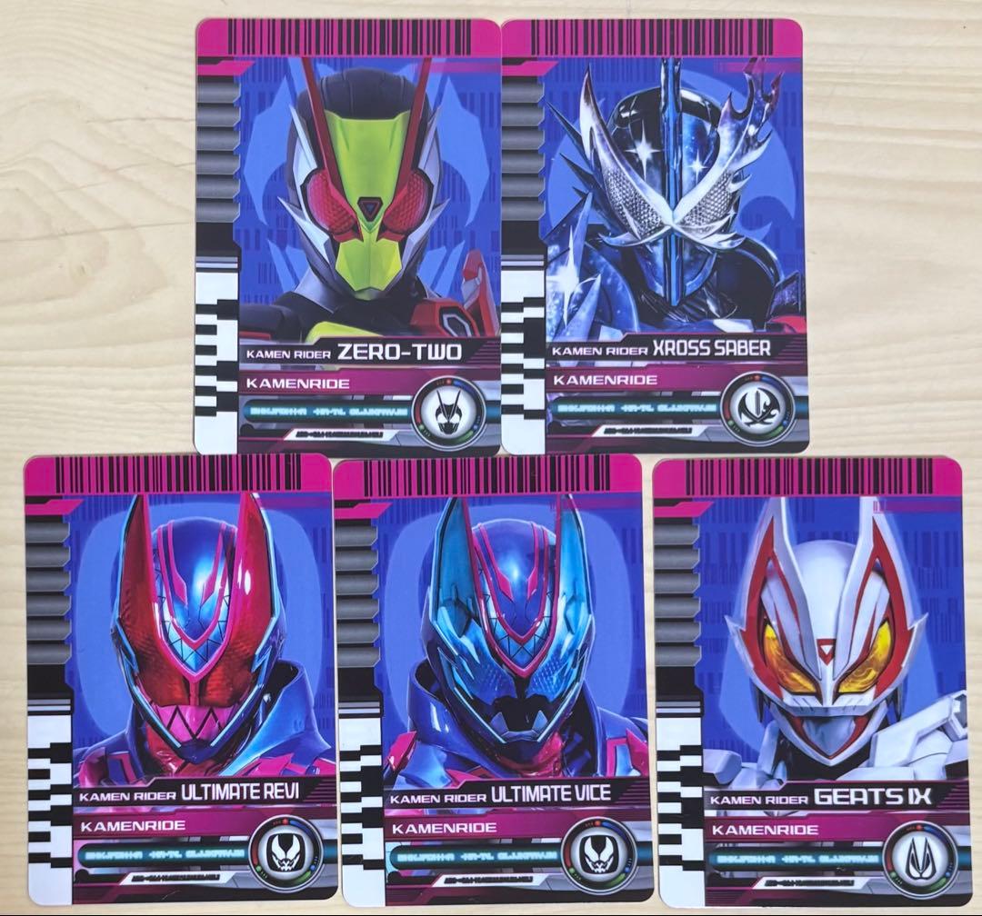 DXゼインドライバー&ゼインプログライズキー（修正版）&ゼインカードセット