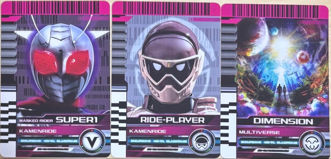 DXゼインドライバー&ゼインプログライズキー（修正版）&ゼインカードセット