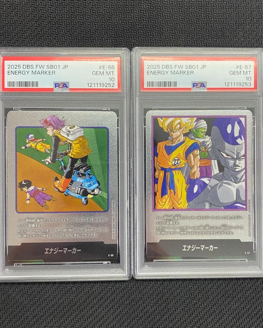 DBS FW S801 JP エナジーマーカー PSA10連番セット