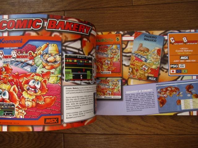 THE LEGEND OF KONAMI BOOK MSX ROM　 RB900