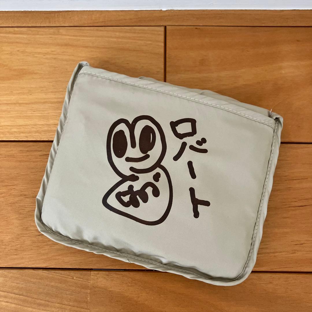 【yanuk】未使用　ロバート　馬場ちゃん　エプロン