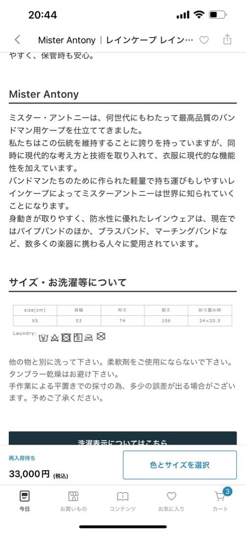 お値下げ　新品キナリノモールフード付きロングコート オリーブグリーンレインコート