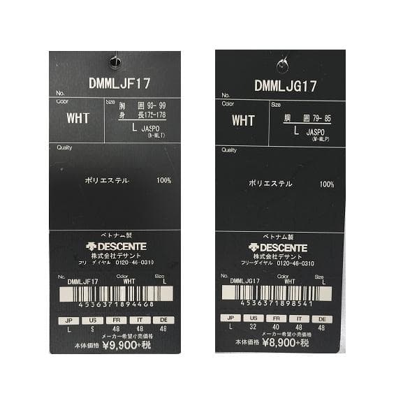 【新品】デサント サンスクリーンACTIVE SUITS ジャージ上下セット ｌ