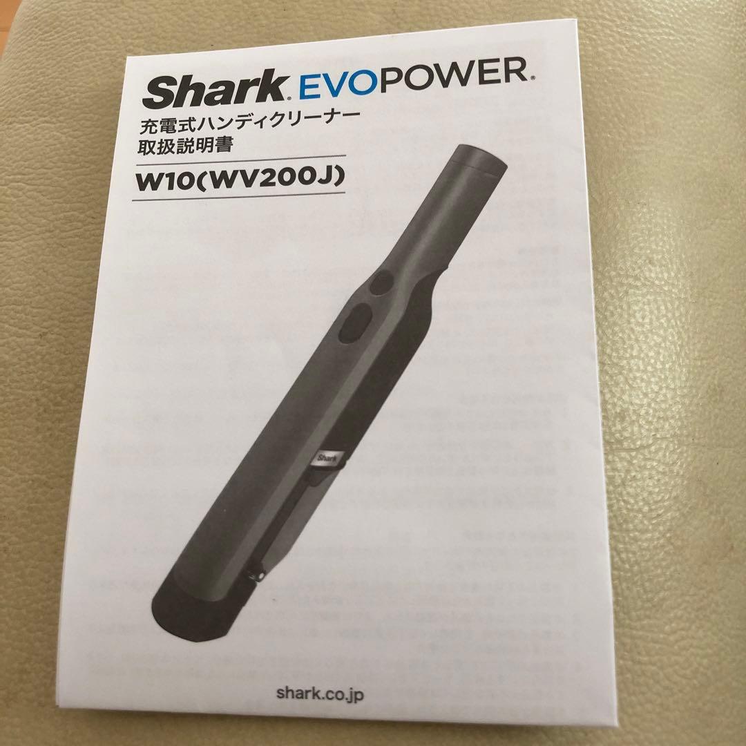 Shark EVOPOWER WV200J スティッククリーナー本体