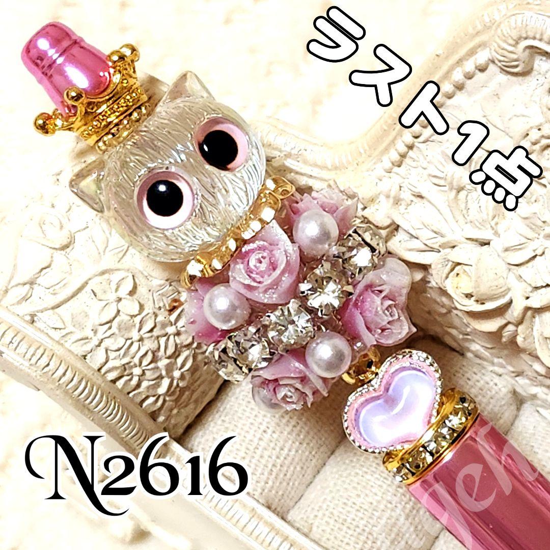 コスメ大好きさま♡ありがとうございます❤ sale‼️ カスタムボールペン