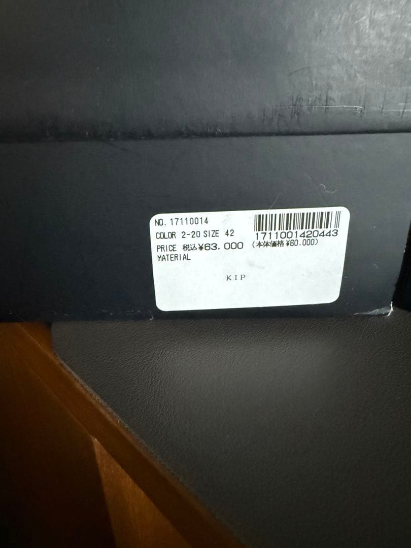 【値下げしました】Giftur Crump スタッズ付き　ロングブーツ