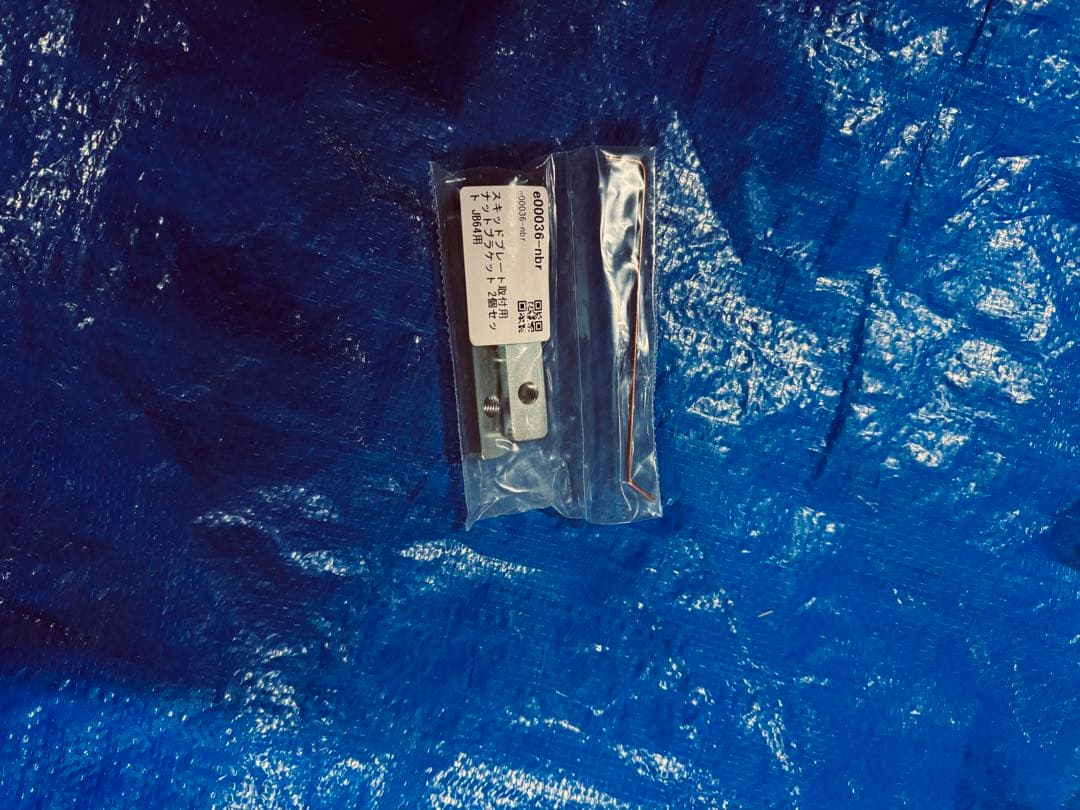 ショウワガレージのABSフロントバンパースポイラーとスキットプレート