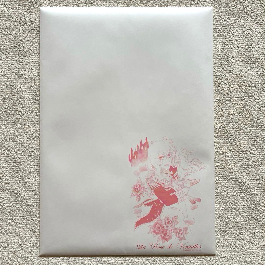 永遠の少女マンガぬりえ 池田理代子 2冊　帯付き