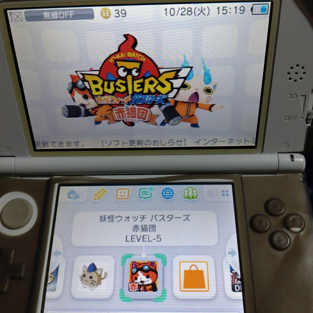 妖怪ウォッチ 8点セット