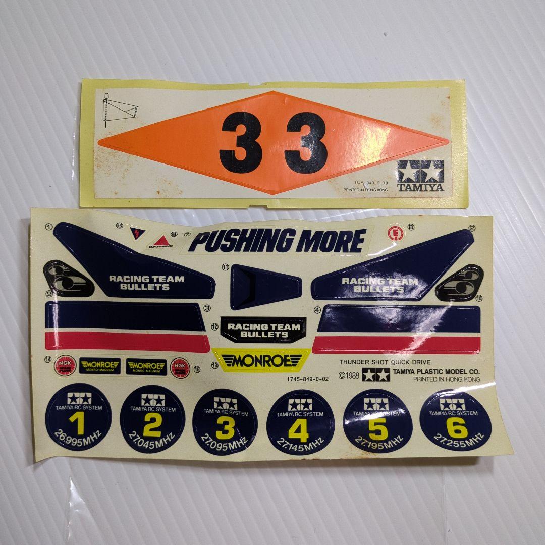 タミヤ・ラジコン　タミヤ RCカー QDサンダーショット