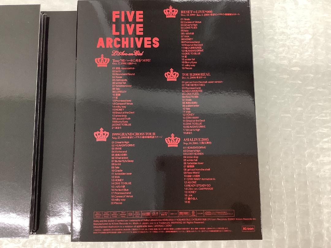 L'Arc~en~Ciel five live archives 1 2セット