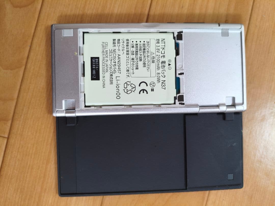 MEDIAS W N-05E　二画面スマートフォン