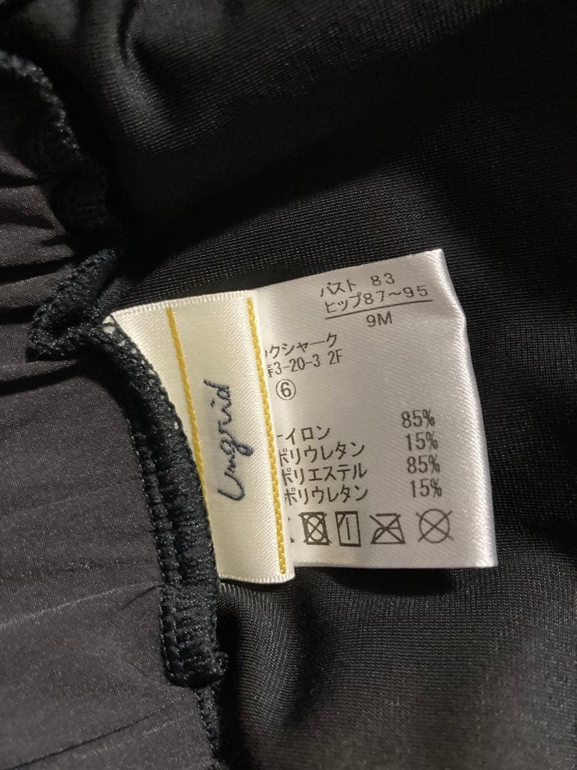 【新品】今季 ungrid アングリッド レディース水着 黒 ブラック 上下