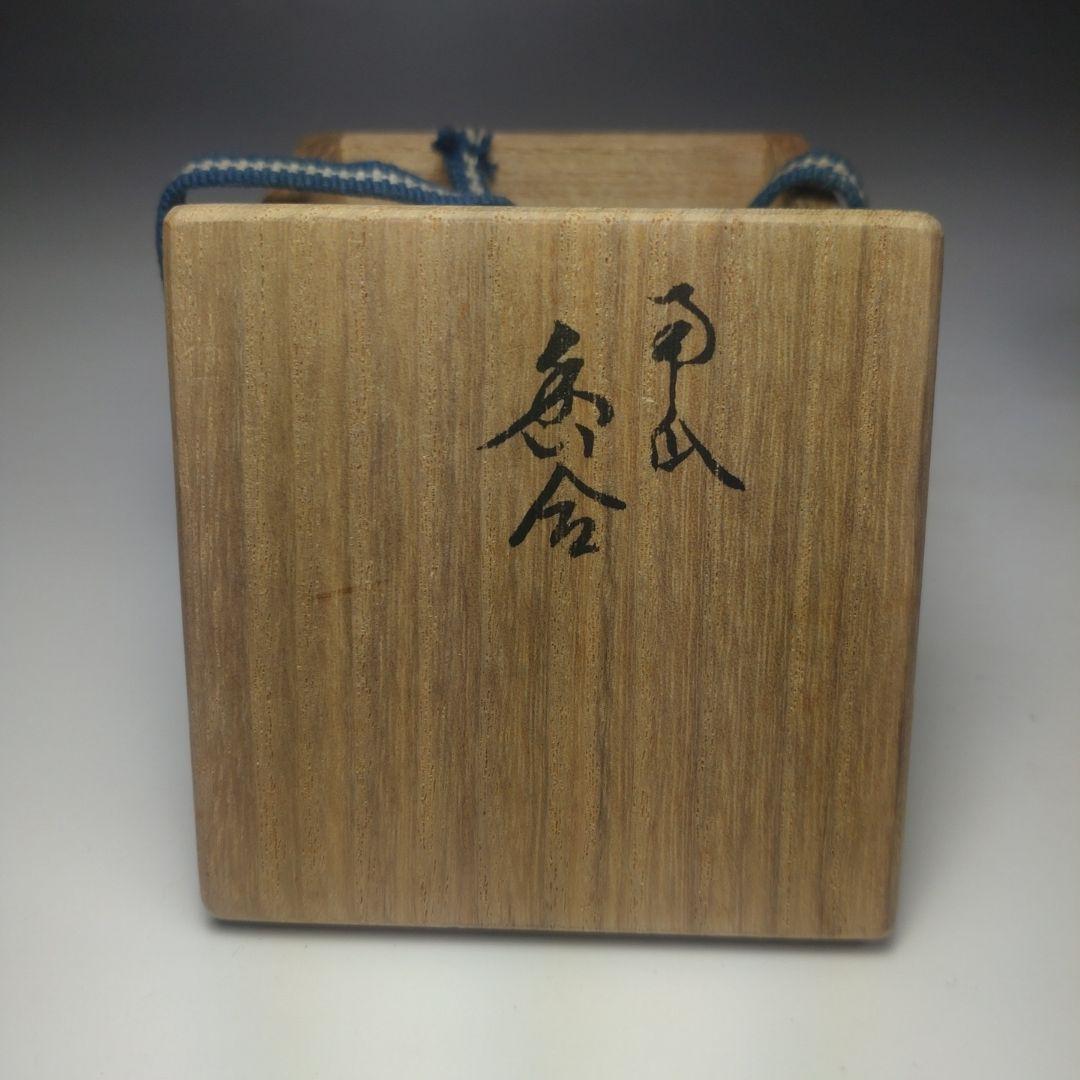 イ94 香合『南瓜　かぼちゃ　香合』『作家物　共箱』漆塗　茶道具