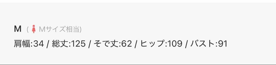 niana フェザーフラワーチュールドレス グレー　M