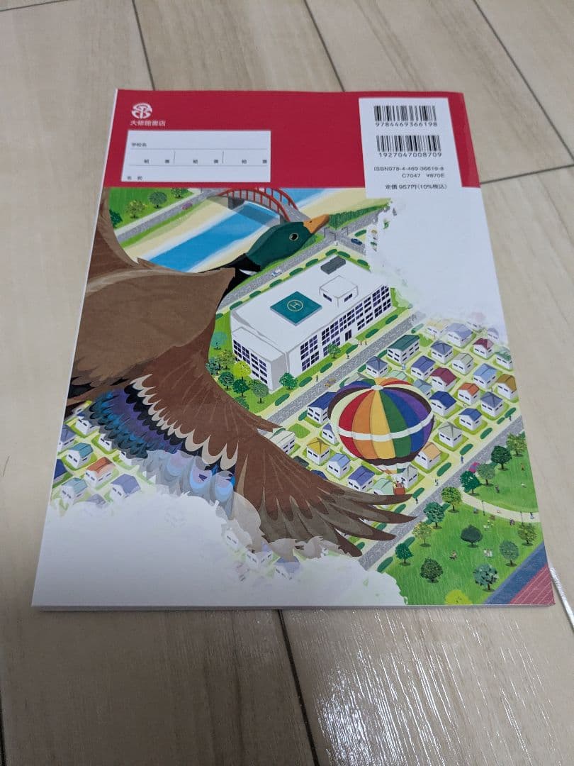 【2025年最新/新品】ルネサンス高校 3年生 教科書セット 全教科 新課程対応