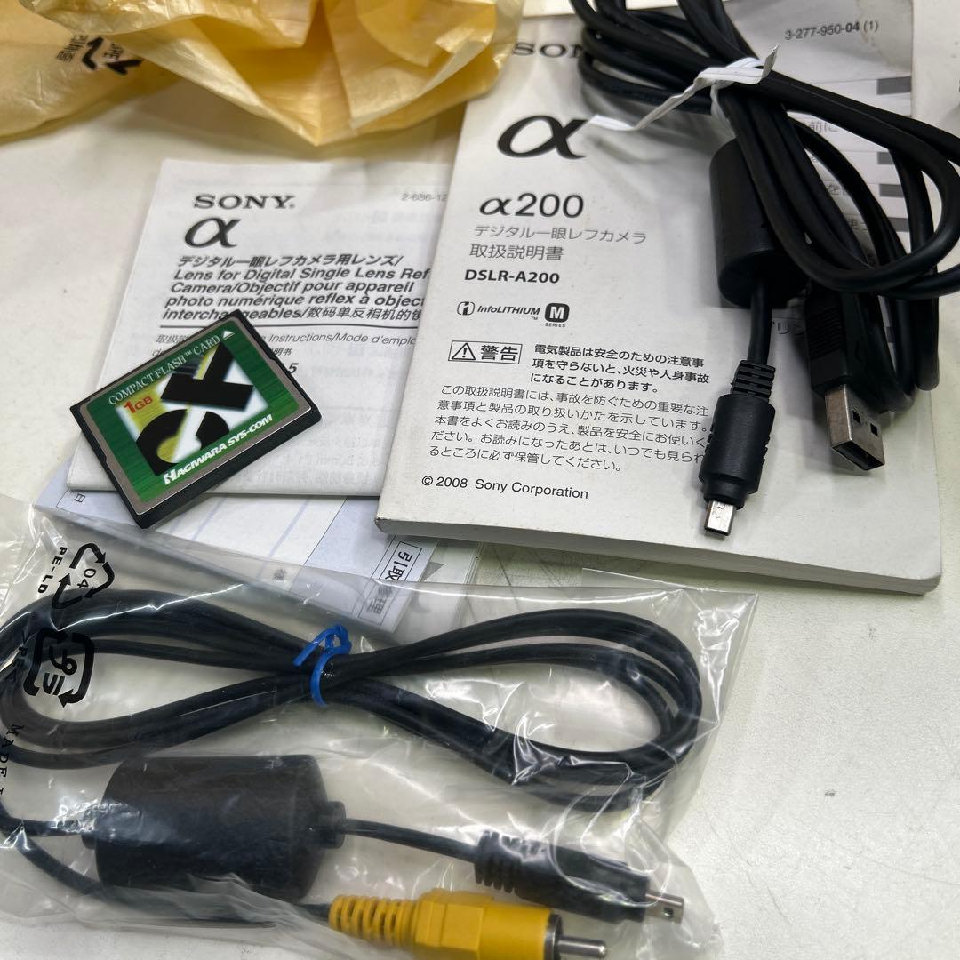 6755 【動作未確認】SONY ソニー α200 ダブルズームレンズ キット