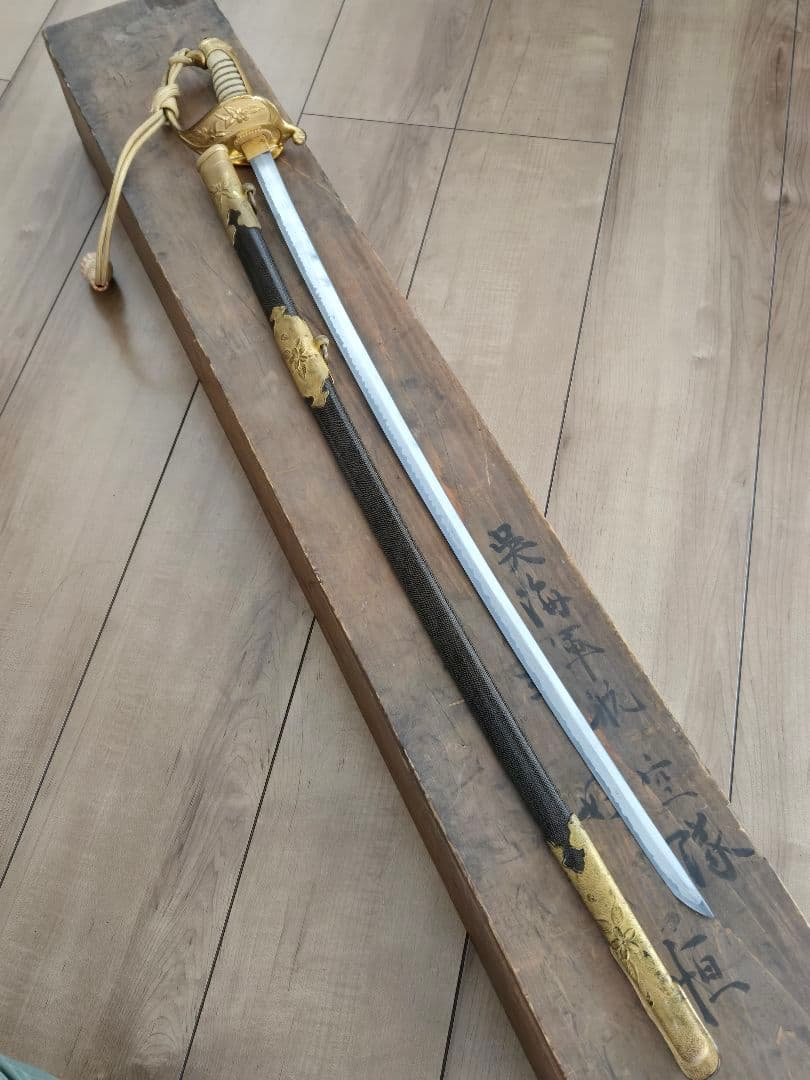 第二次大戦頃/実物　日本海軍儀礼長剣(模造刀身)　海軍航空隊司令　共箱付き