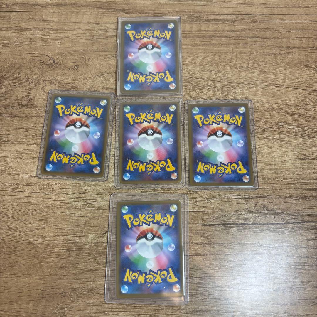 ポケモンカード　まとめ売り