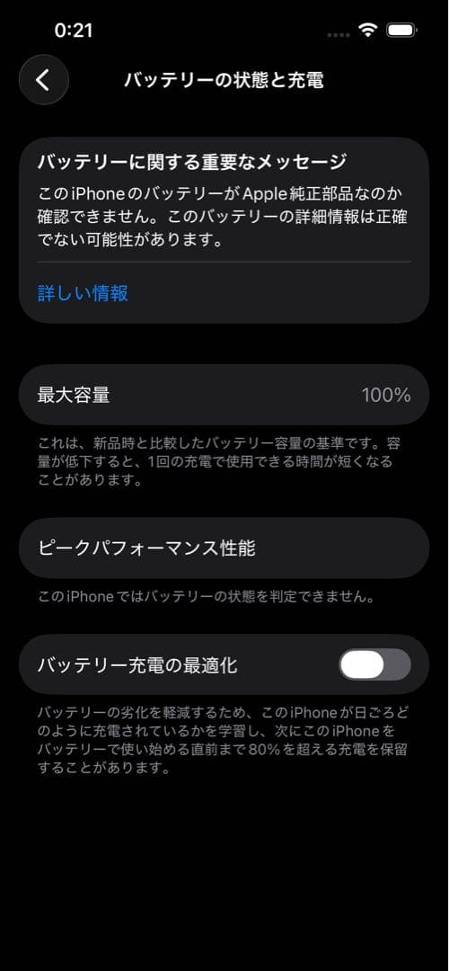スマートフォン本体 iPhone 13 Starlight 128GB SIM Free