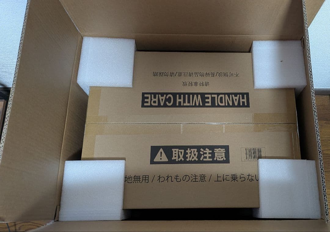 鬼滅の刃 竈門禰豆子 無限列車 完成品フィギュア　未開封品