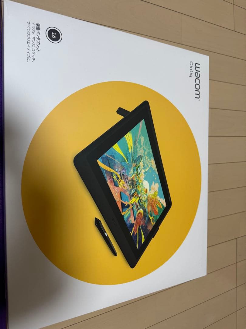 液タブ 液晶ペンタブレット Wacom Cintiq 16 FHD ブラック