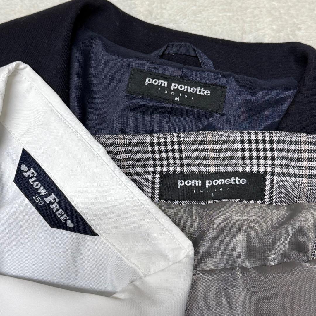 卒服　ポンポネット 卒業入学式　フォーマルセット　150 【匿名配送】