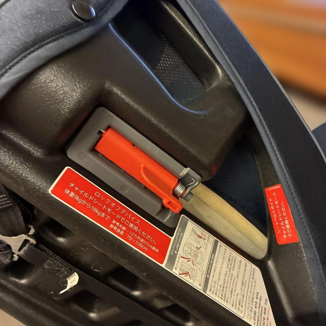 綺麗！アップリカ　シートベルト式　チャイルド　ジュニア　シート　エアグルーヴ