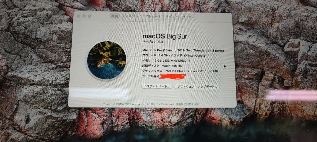MacBook本体 MacBook Pro 13.3 2019 16gb/256ssd