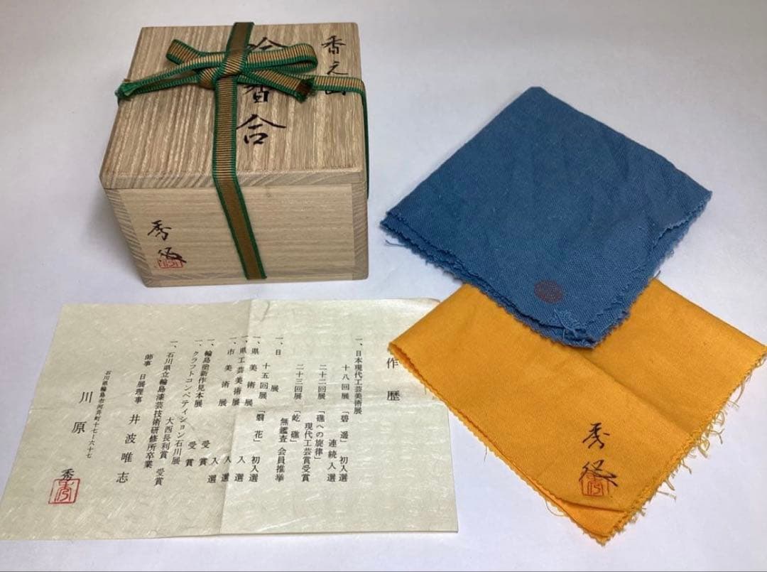 香合 蛤 源氏香 輪島塗 川原秀 木箱入 茶道具 古物品